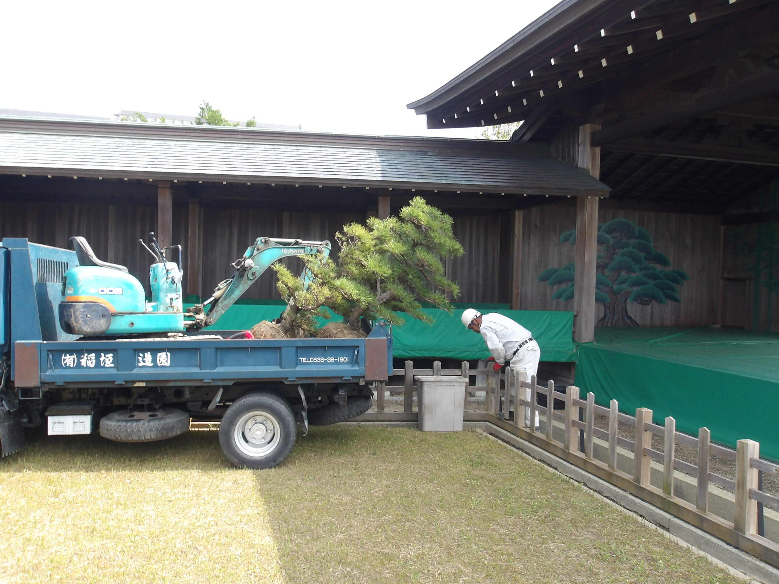 熊野伝統芸能館　松の木の奉納